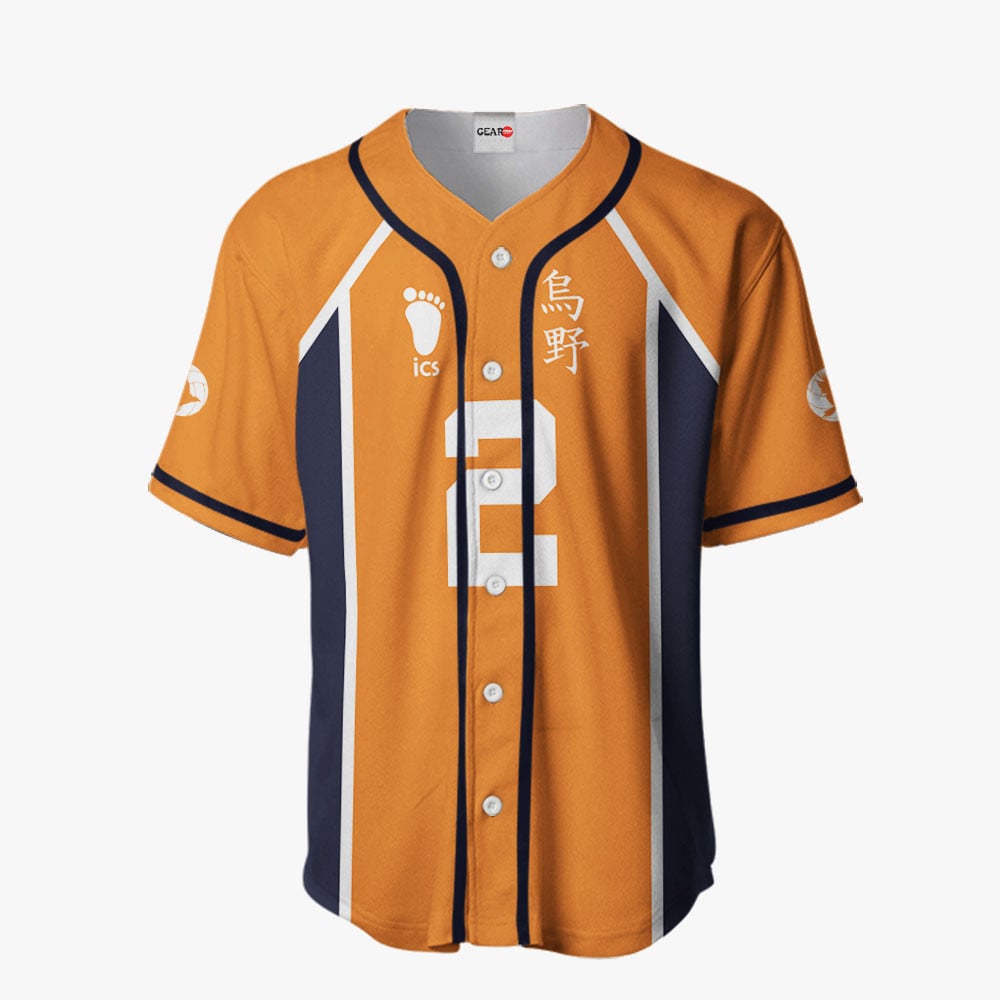 Koushi Sugawara Baseball Jersey