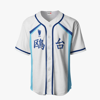 Kamomedai Baseball Jersey