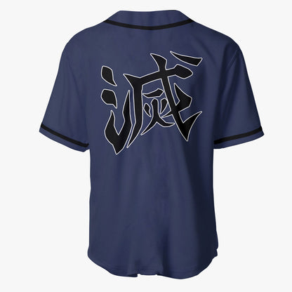 Inosuke Baseball Jersey