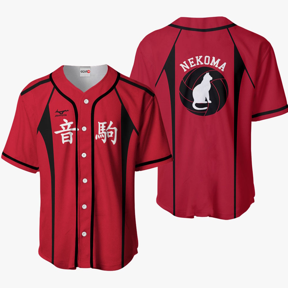 Nekoma Baseball Jersey