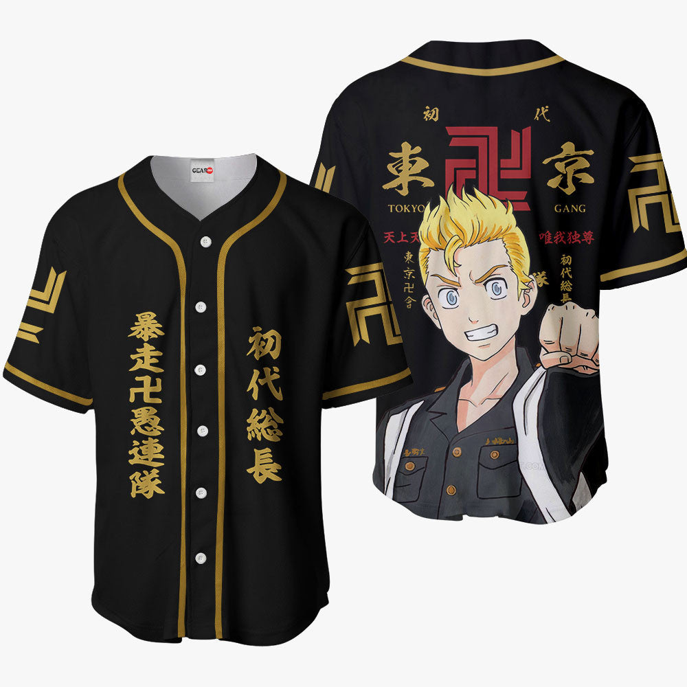 Takemichi Hanagaki Baseball Jersey