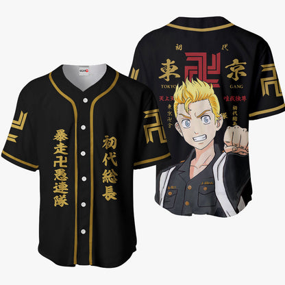 Takemichi Hanagaki Baseball Jersey