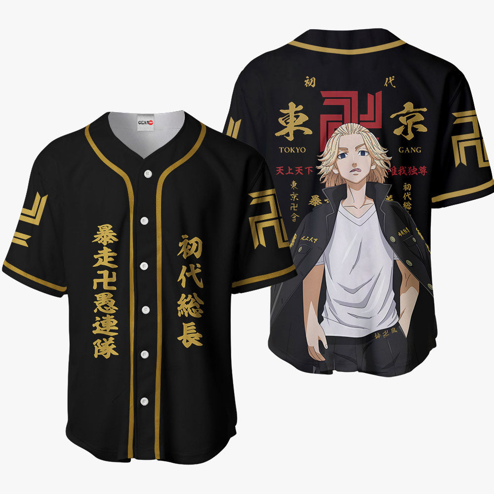 Mikey Baseball Jersey