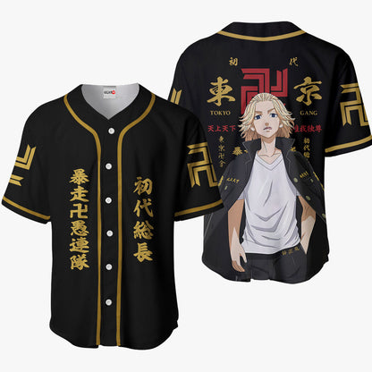 Mikey Baseball Jersey
