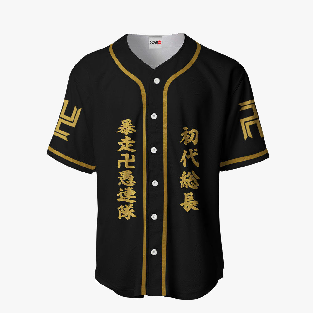 Mikey Baseball Jersey