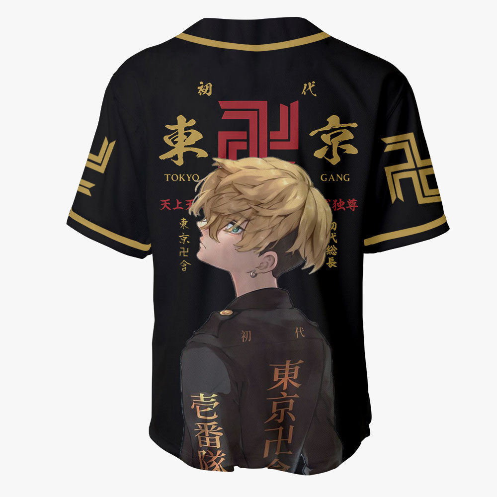 Chifuyu Matsuno Baseball Jersey