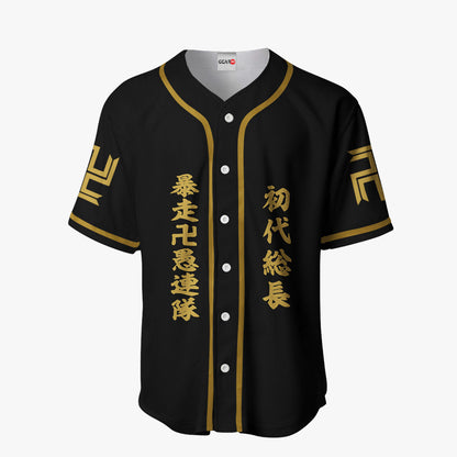 Keisuke Baji Baseball Jersey