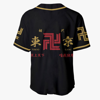 Manji Gang Baseball Jersey