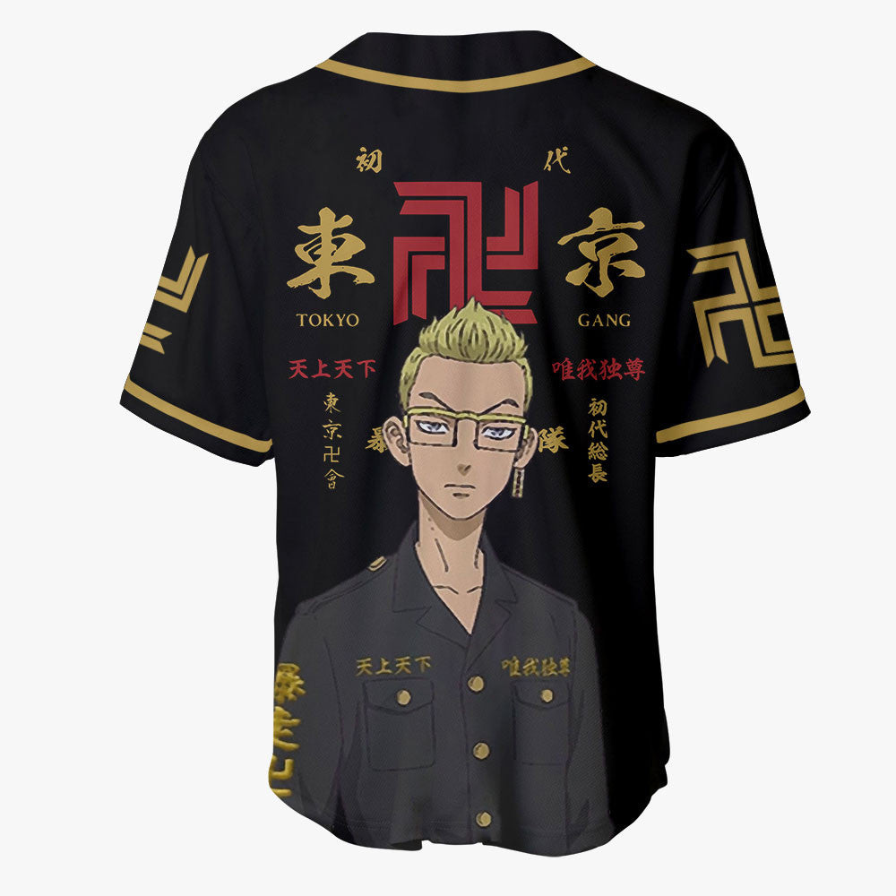 Tetta Kisaki Baseball Jersey